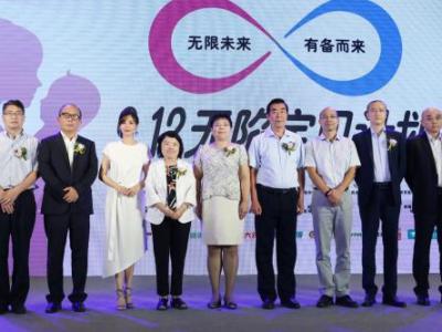 預(yù)防出生缺陷健康教育萬(wàn)里行活動(dòng)在北京啟動(dòng)