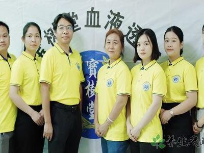 腎病患者的福音:廣州寶樹堂血液透析中心!