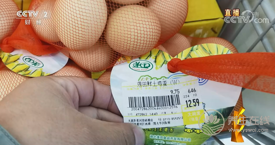 土雞蛋行業(yè)混亂 神丹、蓮田被曝光-易網(wǎng)<a href=http://www.xllyou.com/ target=_blank class=infotextkey>健康養(yǎng)生</a>網(wǎng) 土雞蛋行業(yè)混亂 神丹、蓮田被曝光