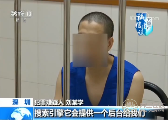 央視揭秘網絡“醫托”騙局 假醫助騙你去就醫-易網健康養生網 央視揭秘網絡“醫托”騙局 假醫助騙你去就醫