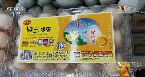 土雞蛋行業(yè)混亂 神丹、蓮田被曝光-易網(wǎng)健康養(yǎng)生網(wǎng) 土雞蛋行業(yè)混亂 神丹、蓮田被曝光