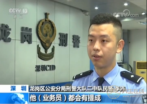 央視揭秘網絡“醫托”騙局 假醫助騙你去就醫-易網健康養生網 央視揭秘網絡“醫托”騙局 假醫助騙你去就醫