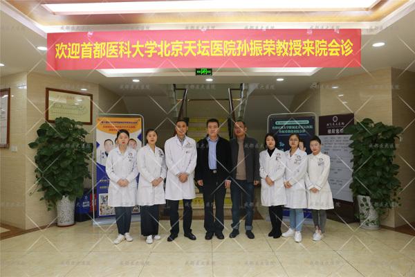 成都醫大醫院聯合北京專家會診活動圓滿結束-易網健康<a href=http://www.xllyou.com/jkys/ target=_blank class=infotextkey>養生</a>網 成都醫大醫院聯合北京專家會診活動圓滿結束