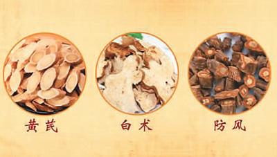 為什么說玉屏風(fēng)散可增強(qiáng)免疫力?