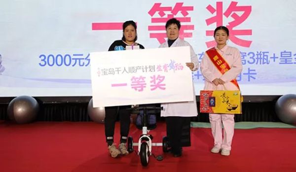 唐山寶島婦兒醫(yī)院:千人順產(chǎn)計劃第四季·生育舞蹈活動在唐山隆重開啟-易網(wǎng)健康養(yǎng)生網(wǎng) 唐山寶島婦兒醫(yī)院:千人順產(chǎn)計劃第四季·生育舞蹈活動在唐山隆重開啟