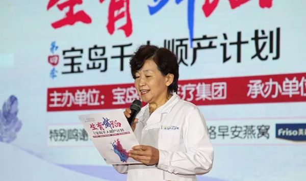 唐山寶島婦兒醫(yī)院:千人順產(chǎn)計劃第四季·生育舞蹈活動在唐山隆重開啟-易網(wǎng)健康養(yǎng)生網(wǎng) 唐山寶島婦兒醫(yī)院:千人順產(chǎn)計劃第四季·生育舞蹈活動在唐山隆重開啟