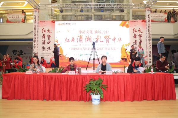 “紅舞瀟湘·禮贊中華”| 紅色旅游文化廣場舞大賽半決賽落幕！終極12強誕生