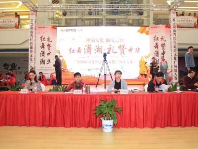 “紅舞瀟湘·禮贊中華”| 紅色旅游文化廣場舞大賽半決賽落幕!終極12強誕生