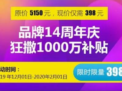 心安國際14周年耗資1000萬補貼,泰國試管嬰兒3天2夜只需398元