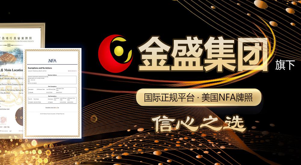 金盛盈富如何?黃金投資知識 如何巧設止盈-易網健康<a href=http://www.xllyou.com/jkys/ target=_blank class=infotextkey>養生</a>網 金盛盈富如何?黃金投資知識 如何巧設止盈