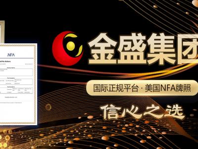 金盛盈富如何？黃金投資知識(shí) 如何巧設(shè)止盈
