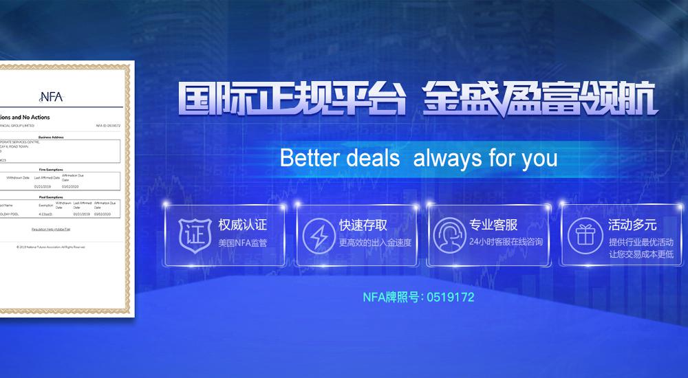 金盛盈富告訴你 新手炒黃金需要避免犯哪些錯(cuò)誤-易網(wǎng)健康<a href=http://www.xllyou.com/jkys/ target=_blank class=infotextkey>養(yǎng)生</a>網(wǎng) 金盛盈富告訴你 新手炒黃金需要避免犯哪些錯(cuò)誤