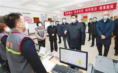 以更堅定的信心更頑強的意志更果斷的措施堅決打贏疫情防控的人民戰爭總體戰阻擊戰