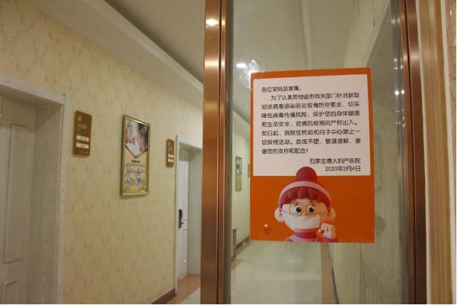 石家莊港大婦產醫院堅守每一道防線,為母嬰安全筑起堅固城墻!-易網健康養生網 石家莊港大婦產醫院堅守每一道防線,為母嬰安全筑起堅固城墻!