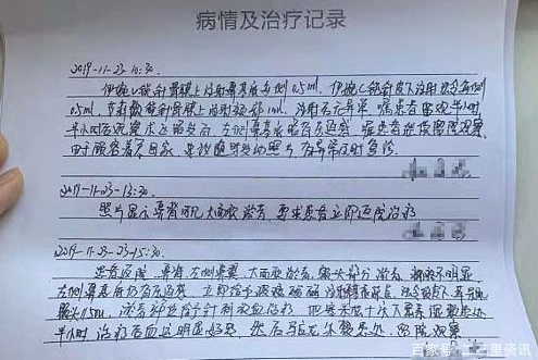 女子在沈陽美萊整形后面部青紫不敢見人 賠償問題未能達成一致-易網(wǎng)<a href=http://www.xllyou.com/ target=_blank class=infotextkey>健康養(yǎng)生</a>網(wǎng) 女子在沈陽美萊整形后面部青紫不敢見人 賠償問題未能達成一致