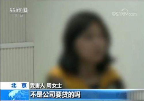 女孩求職遭高薪詐騙被帶到醫(yī)院整容 欠下4萬(wàn)多元貸款-易網(wǎng)健康養(yǎng)生網(wǎng) 女孩求職遭高薪詐騙被帶到醫(yī)院整容 欠下4萬(wàn)多元貸款