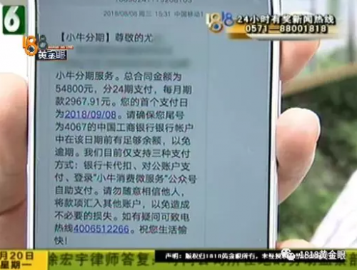 “微信附近的人”與寧波尚美整形醫院關系成迷 女子感覺被騙整形-易網<a href=http://www.xllyou.com/ target=_blank class=infotextkey>健康養生</a>網 “微信附近的人”與寧波尚美整形醫院關系成迷 女子感覺被騙整形