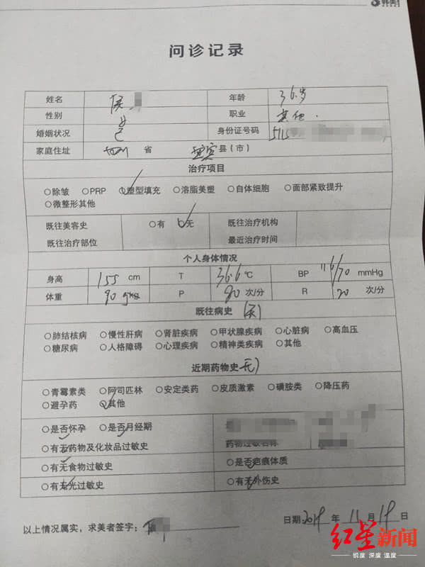 女子在宜賓韓美整形后差點毀容 醫(yī)院:個體差異-易網(wǎng)健康養(yǎng)生網(wǎng) 女子在宜賓韓美整形后差點毀容 醫(yī)院:個體差異