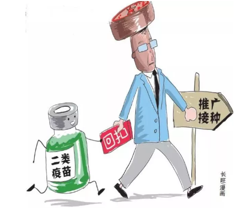 南安市成功醫院原副書記被爆吃疫苗回扣！還牽出這些人！