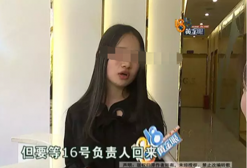 杭州港麗醫療美容術后眼睛無法正常閉合？半個月了眼睛還不舒服
