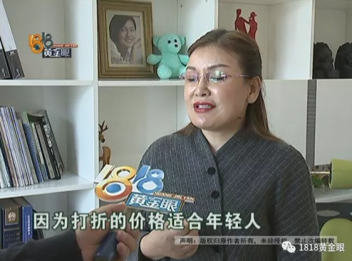 杭州華山連天美醫(yī)療美容醫(yī)院被質疑欺詐:低價廣告吸引顧客 用高價推銷-易網(wǎng)健康養(yǎng)生網(wǎng) 杭州華山連天美醫(yī)療美容醫(yī)院被質疑欺詐:低價廣告吸引顧客 用高價推銷