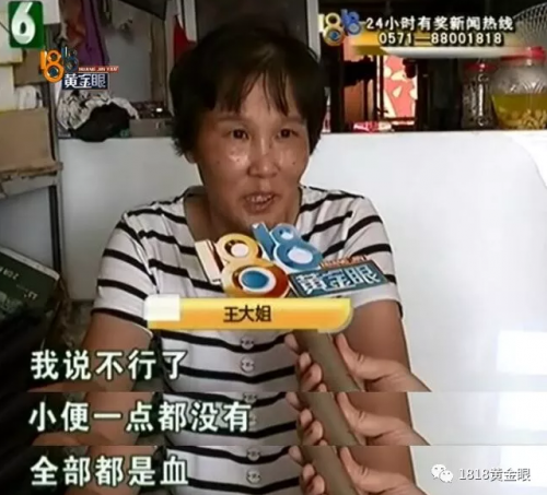 在海寧斜橋中心衛生院掛了兩天點滴致腎損傷?院方:走司法途徑-易網健康養生網 在海寧斜橋中心衛生院掛了兩天點滴致腎損傷?院方:走司法途徑