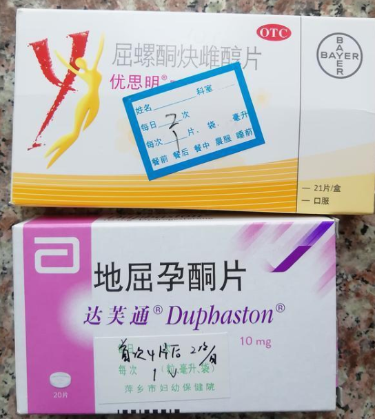 萍鄉漢和醫院給孕婦錯發藥 竟讓47歲孕婦連吃6天避孕藥-易網<a href=http://www.xllyou.com/ target=_blank class=infotextkey>健康養生</a>網 萍鄉漢和醫院給孕婦錯發藥 竟讓47歲孕婦連吃6天避孕藥