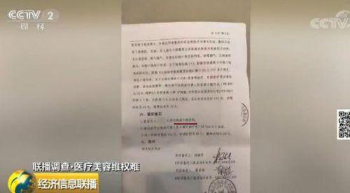 女子花3.5萬在武漢華美整形外科醫院整形致殘 院方只賠5000塊了事-易網健康養生網 女子花3.5萬在武漢華美整形外科醫院整形致殘 院方只賠5000塊了事