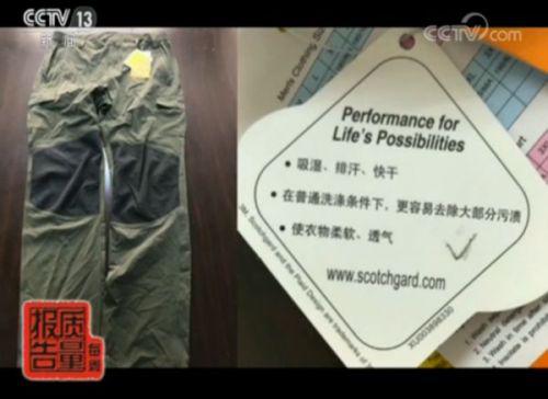 功能性服裝真的有“功能性”嗎?抽查:3成無功能性 有些還致癌-易網健康養生網 功能性服裝真的有“功能性”嗎?抽查:3成無功能性 有些還致癌