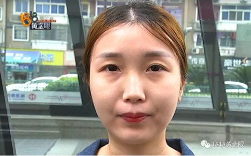 杭州珈禾醫療美容醫院遭投訴：花了2萬溶脂瘦臉 竟然沒效果