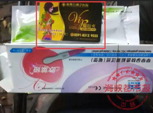 福州白湖亭醫院手術中加項目和費用 兩千元的手術最后花了3.7萬