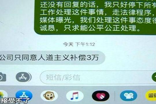 是艾霏莎醫療美容門診部？還是IF醫學美容院？整出4個胸還不承認？