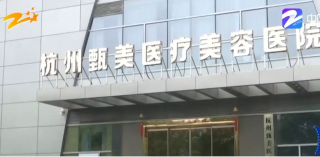 杭州甄美整形醫院把人鼻子整歪了?醫院:自己長歪了-易網<a href=http://www.xllyou.com/ target=_blank class=infotextkey>健康養生</a>網 杭州甄美整形醫院把人鼻子整歪了?醫院:自己長歪了