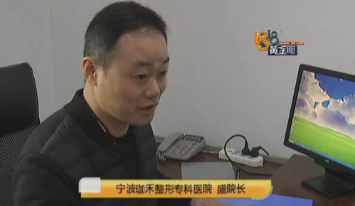 六年前在寧波珈禾整形專科醫院做隆鼻 現在鼻子不舒服露出白色假體