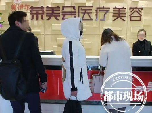 南昌美伊爾榮美會醫療美容門診把我“嚴重毀容”了 商家：幫你修復