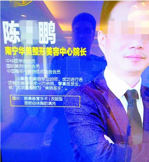 女子向南寧華美整形醫院索賠100萬 稱視力及聽力術后出問題-易網健康<a href=http://www.xllyou.com/jkys/ target=_blank class=infotextkey>養生</a>網 女子向南寧華美整形醫院索賠100萬 稱視力及聽力術后出問題