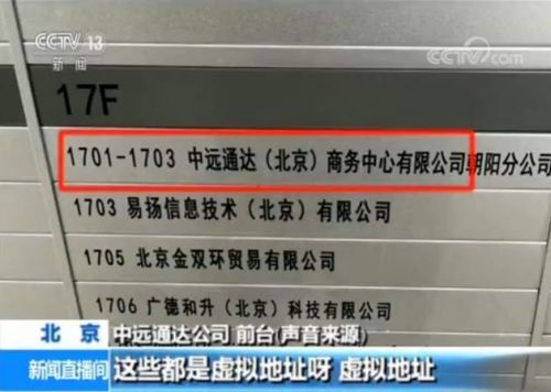 女孩求職遭高薪詐騙被帶到醫(yī)院整容 欠下4萬(wàn)多元貸款-易網(wǎng)健康養(yǎng)生網(wǎng) 女孩求職遭高薪詐騙被帶到醫(yī)院整容 欠下4萬(wàn)多元貸款