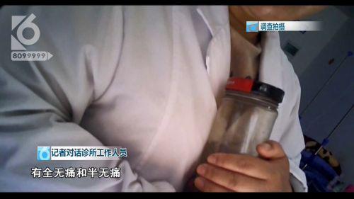 昆明朱朝仁診所被指超范圍經營 已被衛生部門查處-易網健康養生網 昆明朱朝仁診所被指超范圍經營 已被衛生部門查處