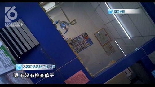 昆明朱朝仁診所被指超范圍經營 已被衛生部門查處-易網健康養生網 昆明朱朝仁診所被指超范圍經營 已被衛生部門查處