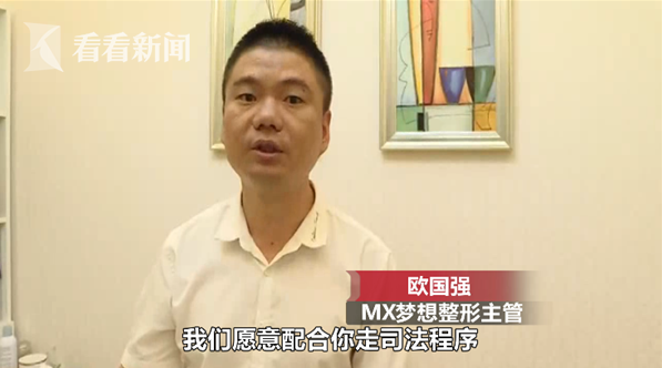 南寧夢想醫療美容門診部隆胸后一大一小 手臂無法正常抬起-易網健康養生網 南寧夢想醫療美容門診部隆胸后一大一小 手臂無法正常抬起