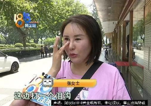 女子稱被整成了怪物 杭州格萊美醫院：藥物擴散導致