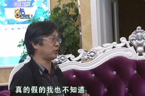 女子在嘉興長(zhǎng)紅門診部整形后整個(gè)人都崩潰了 姑娘采訪從頭哭到尾-易網(wǎng)健康養(yǎng)生網(wǎng) 女子在嘉興長(zhǎng)紅門診部整形后整個(gè)人都崩潰了 姑娘采訪從頭哭到尾