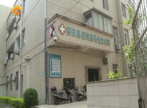 惠安縣醫院內垃圾堆積半個月 附近居民擔心健康隱患-易網<a href=http://www.xllyou.com/ target=_blank class=infotextkey>健康養生</a>網 惠安縣醫院內垃圾堆積半個月 附近居民擔心健康隱患