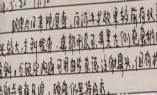 南昌愛思特美容醫(yī)院整形致毀容 院方:是意外 只愿退手術(shù)費(fèi)及誤工費(fèi)