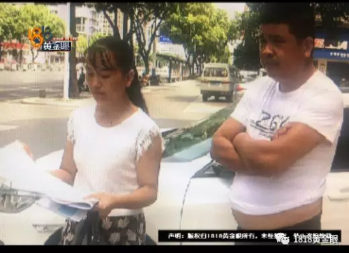 男子在金華同濟醫院術后水腫嚴重 手術前后的費用完全不符