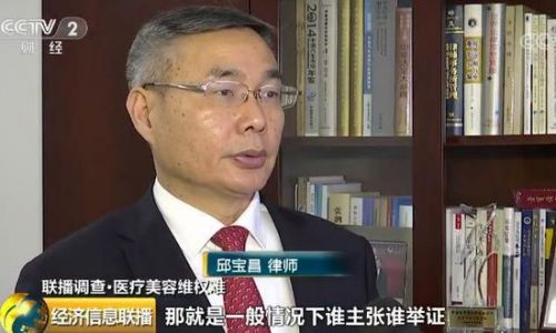 女子花3.5萬在武漢華美整形外科醫院整形致殘 院方只賠5000塊了事-易網健康養生網 女子花3.5萬在武漢華美整形外科醫院整形致殘 院方只賠5000塊了事