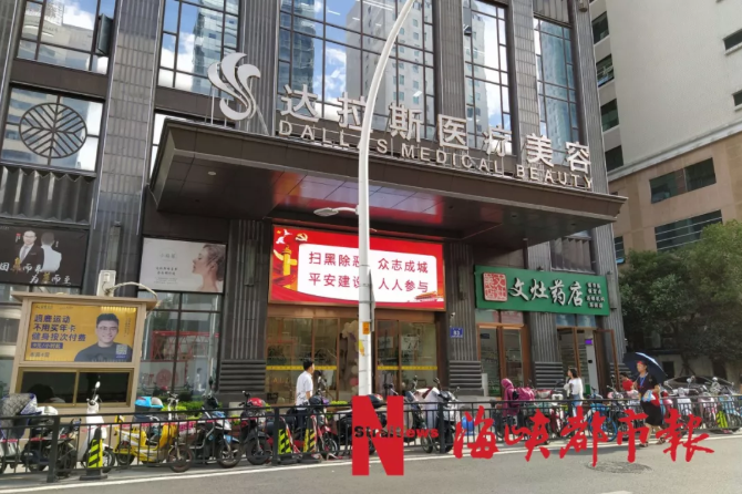 福州達(dá)拉斯整形醫(yī)院怎么樣?女子花10萬(wàn)隆胸變“石頭”-易網(wǎng)健康<a href=http://www.xllyou.com/jkys/ target=_blank class=infotextkey>養(yǎng)生</a>網(wǎng) 福州達(dá)拉斯整形醫(yī)院怎么樣?女子花10萬(wàn)隆胸變“石頭”