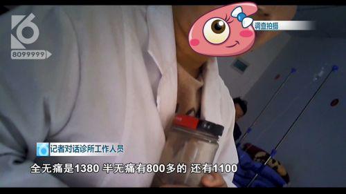 昆明朱朝仁診所被指超范圍經營 已被衛生部門查處-易網健康養生網 昆明朱朝仁診所被指超范圍經營 已被衛生部門查處