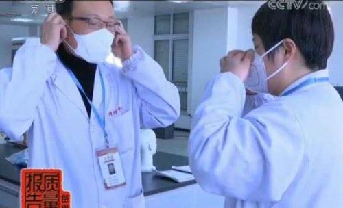 央視調(diào)查:近五成防霾口罩難防霾 有的基本使用性能都達不到-易網(wǎng)健康<a href=http://www.xllyou.com/jkys/ target=_blank class=infotextkey>養(yǎng)生</a>網(wǎng) 央視調(diào)查:近五成防霾口罩難防霾 有的基本使用性能都達不到