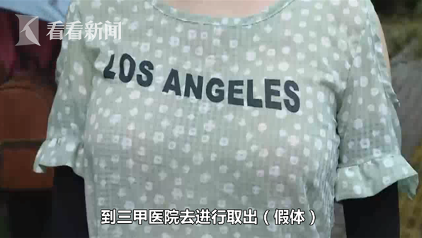 南寧夢想醫療美容門診部隆胸后一大一小 手臂無法正常抬起-易網健康<a href=http://www.xllyou.com/jkys/ target=_blank class=infotextkey>養生</a>網 南寧夢想醫療美容門診部隆胸后一大一小 手臂無法正常抬起